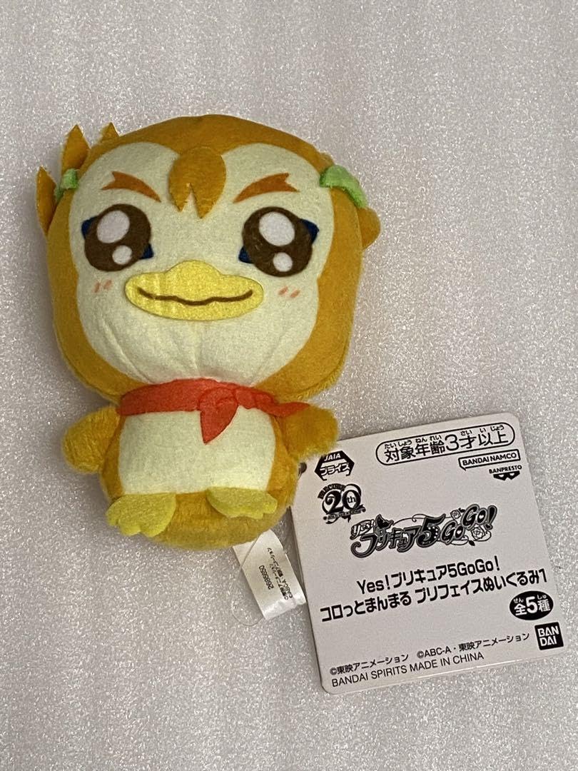 Yes！プリキュア5GoGo！ コロっとまんまる プリフェイスぬいぐるみ1 Yes！プリキュア5GoGo！ コロっとまんまる プリフェイス